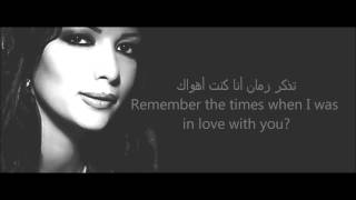 Asala Nasri  Go Go Away Rawah w Rouh Lyrics كلمات أصالة  روح و روح [upl. by Riker342]