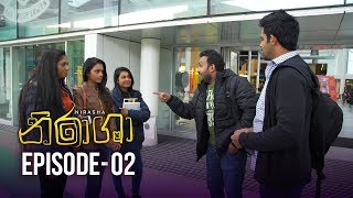 Nirasha  Episode 02  සතියේ දිනවල රාත්‍රී 830 ට  20181204  ITN [upl. by Eylloh]