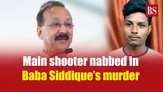 Main shooter nabbed in Baba Siddique’s murder Here’s what you need to know [upl. by Enej472]