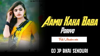 Aamu Kaka Baba Poriyo  By Shital Thakor  Vibrate Rmx Dj JP Bhai [upl. by Martie]