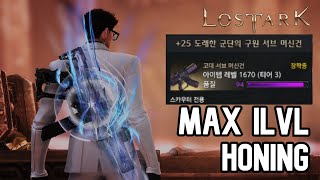 Advance Honing Weapon to Max Item Level of 1670 [upl. by Morrill]