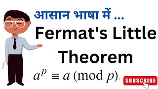 Fermats theorem in Hindi Fermats Little theorem in Hindi [upl. by Atteoj]