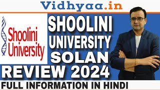 SHOOLINI UNIVERSITY SOLAN  REVIEW 2024  PLACEMENT FEES  BTECH  BBA  LLB  BJMC  AGRICULTURE [upl. by Meyers]