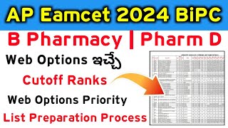 AP Eamcet 2024 BiPC Web Options Cutoff Ranks College list  AP Eapcet Bipc 2024 web options [upl. by Armillda]