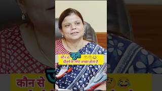 Upsc IAS mock interview ll ias ips motivation short youtubeshorts trending interview gk sdm [upl. by Eerot]