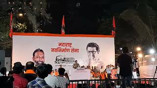 Raj Thackeray Vikhroli Speech vikroli politicalnews rajthackeray youtube [upl. by Gairc847]