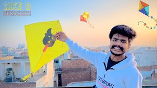 Kite flying  ajo mitro patang udaiye 🪁😍 [upl. by Eriam]