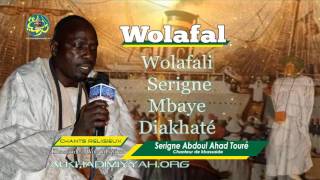 Aduna moo mana nax ndaw  S M J  S Abdoul Ahad Touré [upl. by Oderfliw]