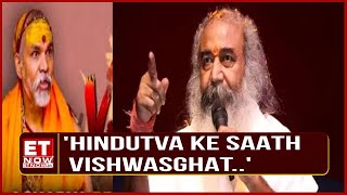 Acharya Pramod Krishnam Questions Swami Avimukteshwaranand on Uddhav Thackeray’s Betrayal  Top News [upl. by Adnolor]