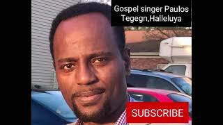 Paulos tegen halleluya oromo gospel song [upl. by Yrroc]