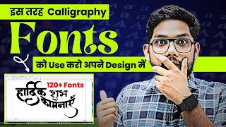 Amazing Calligraphy Fonts  120  Hindi Calligraphy Fonts Free Download by Growthism [upl. by Buxton]