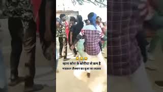 dance Dekho Hansi Nahin rukegi [upl. by Hartzke]