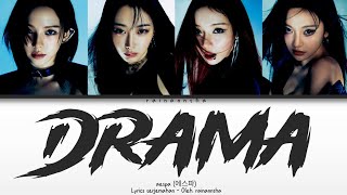 aespa 에스파ㅡ Drama Lyrics terjemahan Indo [upl. by Jonme]