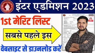 bihar board 11th merit list 2023  bihar board inter admission merit list 2023 inter admission 2023 [upl. by Etnoled]