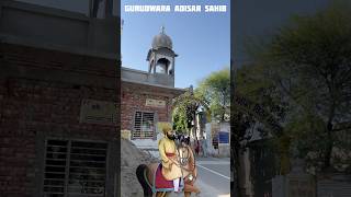 ਗੁਰੂਦੁਆਰਾ ਅੜੀਸਰ ਸਾਹਿਬ ॥ Gurudwara Adisar Sahib  Pind Dhaula Handiaya Barnala ॥ [upl. by Menashem]