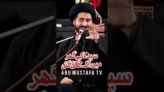 Syeda sa Kay Ghar Ko Aag Lagai Gaye  Moulana Syed Arif Hussain Kazmi [upl. by Padraic]