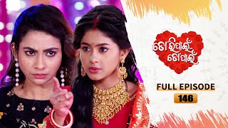 Tori Pain To Pain  FULL EP  146  11th Nov 2023  Tarang TV  Tarang Plus [upl. by Pollard]