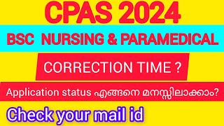 Correction എങ്ങനെ ചെയ്യാം CPAS Correction 2024How to check application status [upl. by Fanny]