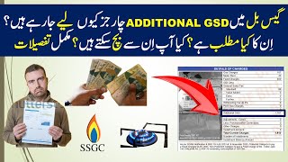 61 What is Additional GSD in SSGC Gas Bill 2024Gas Supply DepositCashUrdu [upl. by Tully959]