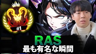 【APEX】Rasの最も有名な瞬間 20192024 [upl. by Ratib]