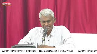 WORSHIP SERVICE  BEERSHEBA​​​​​ KAKINADA  23062024 [upl. by Conlen]