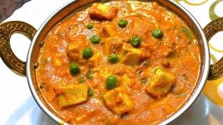 Shahi Khoya Matar Paneer  Khoya Matar Paneer Recipe  Restaurant Wali Khoya matar paneer [upl. by Devehcoy562]