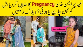 Aiman Khan Announced Pregnancy On Eid 😍 [upl. by Kceb]