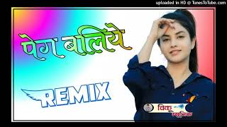 3Peg Punjabi Song Dj Remix Mixx By Chikku Jhunjhunu [upl. by Eila]