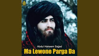 Ma Lewone Parga Da [upl. by Akcinehs18]