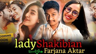 Lady shakibian FA farjana Aktar  A mobile gift was given to a Shakib Khan fan  ফারজানা আক্তার [upl. by Siubhan]