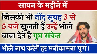 जिसकी नींद सुबह 3 से 5 के बीच खुलती है तो वो एक बार इस वीडियो को जरूर देखें कृष्ण उपदेश  भगवत गीता [upl. by Nhguaved576]