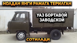 Нолдан янги рамага терилган заводской уаз бортавой сотилади Ишга тайёр [upl. by Adniroc]