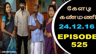 Keladi Kanmani Sun Tv Episode 525 24122016 [upl. by Johan]