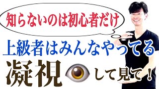 【毎日、朝晩７時配信】２４式太極拳オンライン講座｜目線で次の動きへ導く [upl. by Analos]