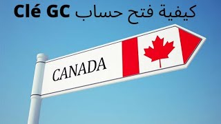 Comment créer un compte Clé GC  Clé GC كيفية فتح حساب [upl. by Gloriane]