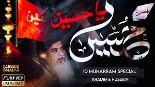 10 Muharram Special Clip  By Allama Khadim Hussain Rizvi  Ye Bill Yaqeen Hussain Hy  LabbaikWaly [upl. by Yatnuahc414]