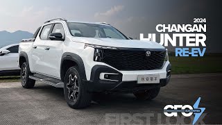 2024 Changan Hunter REEV First Look An Electrified Pickup Challenger To Hilux Navara Ranger [upl. by Ahsercal]