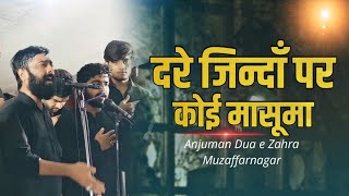 Dare Zindan Par Koi Masooma Padha Karti Hai Ye Ro Kar Noha 2024  Anjuman Dua e Zahra Muzaffarnagar [upl. by Ahrens848]