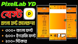 PixelLab YD New pro Apk  Pixellab Mod Apk Download  PixelLab Bangla Version App [upl. by Sawyer603]