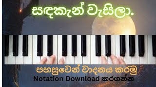 sandaken wetila easy keyboard note සඳ කැන් වැසිලා keyboard lesson by Aruna thennakoon [upl. by Enahsal532]