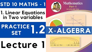 Class 10 Practice Set 12 Lecture 1  Chapter 1 Linear Equations in Two Variables  10th Maths  SSC [upl. by Ottilie]