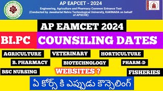 ap eamcet 2024 bipc counsiling dates  bipc eamcet 2024 latest updates apeamcet2024 apeamcetbipc [upl. by Auliffe]