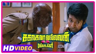 Sakalakala Vallavan Appatakkar Movie  Scenes  Soori gets beaten up  Rajendran  Jayam Ravi [upl. by Corvese]