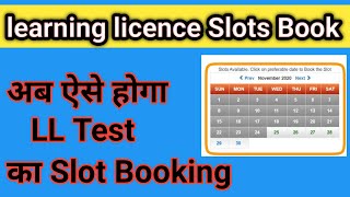 LL test slot book LL slot book kaise karehow to ll slot booking [upl. by Yoreel]