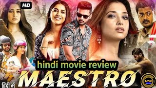 Maestro movie review in hindi  Nithin  Tamanna bhatiya  Natesh  jishu Sengupta NewsWalauk07 [upl. by Januarius752]