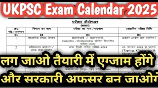 UKPSC Exam Calendar 2025 UL PSC exam calendar 2025 [upl. by Annad]