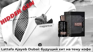 Lattafa Ajayeb Dubai будущий хит на тему кофе [upl. by Anuala]