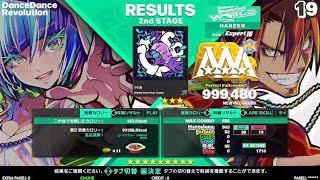 1116 DP激 PFC 【DDR】 [upl. by Manuel762]