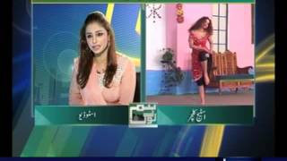 Hum log May 13 2012 SAMAA TV 13 [upl. by Libby]