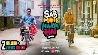 Sab Moh Maaya Hai Trailer  Annu K Sharman J  Abhinav P  Anurag K  Zee Anmol Cinema 18th Nov [upl. by Meyers626]